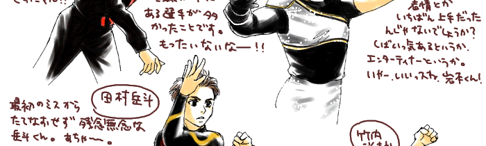 report4-2
