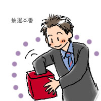 draw7