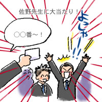 draw8