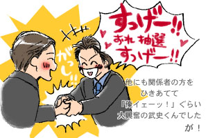 draw9