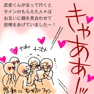 5-3