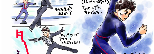 5-3