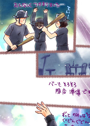 act2-4a