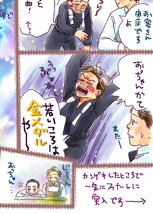 act2-4d