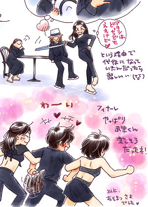 omake2d