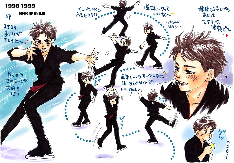 98 nhk SP